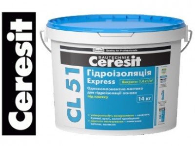 Ceresit CL 51 Однокомпонентная гидроизоляционная мастика, 14 кг