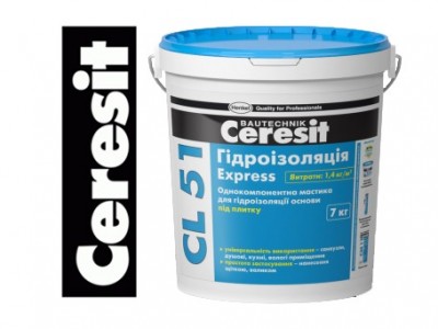 Ceresit CL 51 Однокомпонентная гидроизоляционная мастика, 7 кг