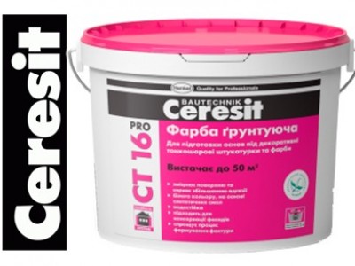 Ceresit CT 16 PRO Грунтующая краска, 10 л