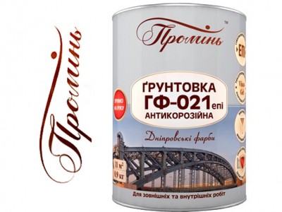ПРОМИНЬ Грунт ЭПИ ГФ-021 серый 0,9кг