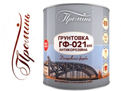 ПРОМИНЬ Грунт ЭПИ ГФ-021 красно - коричневая 2,8кг