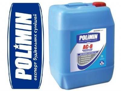 Polimin АС-8 Грунтoвка укрепляющая "Универсал-Грунт", 10 л