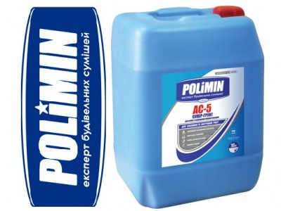 Polimin АС-5 Грунтовка глубокопроникающая "Супер-Грунт", 10 л
